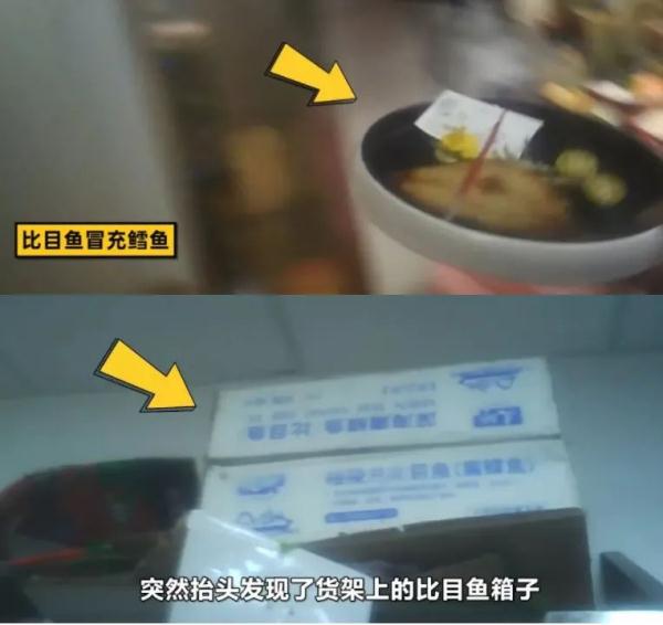 用比目鱼冒充鳕鱼,“上海第一网红”日料火锅自助餐被罚50万!消保委将跟进介入休闲区蓝鸢梦想 - Www.slyday.coM 用比目鱼冒充鳕鱼,“上海第一网红”日料火锅自助餐被罚50万!消保委将跟进介入休闲区蓝鸢梦想 - Www.slyday.coM
