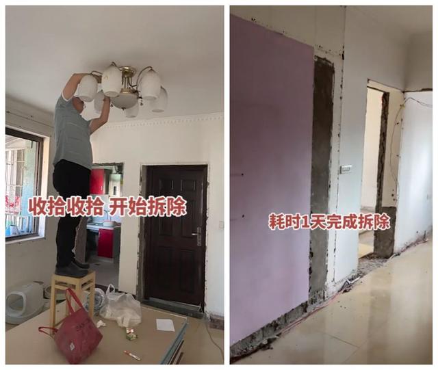 他买下60㎡老房当婚房,装修陈旧没质感,花3W进行居改,彻底翻身休闲区蓝鸢梦想 - Www.slyday.coM 他买下60㎡老房当婚房,装修陈旧没质感,花3W进行居改,彻底翻身休闲区蓝鸢梦想 - Www.slyday.coM