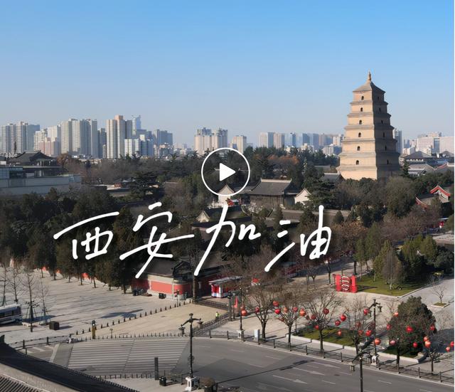 西安:全市小区(村)、单位实行封闭式管理,每户每2天1人外出采购生活物品休闲区蓝鸢梦想 - Www.slyday.coM 西安:全市小区(村)、单位实行封闭式管理,每户每2天1人外出采购生活物品休闲区蓝鸢梦想 - Www.slyday.coM