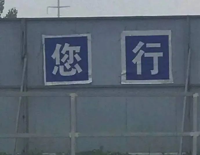 北京地铁“上岸”站火了!考研党托人往返4小时打卡休闲区蓝鸢梦想 - Www.slyday.coM 北京地铁“上岸”站火了!考研党托人往返4小时打卡休闲区蓝鸢梦想 - Www.slyday.coM