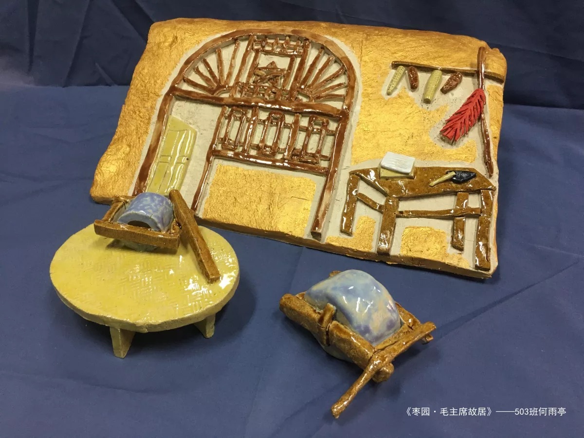 陶泥制成的红船、草鞋、军帽……宁波海曙这群师生用陶艺语言讲述中国故事休闲区蓝鸢梦想 - Www.slyday.coM 陶泥制成的红船、草鞋、军帽……宁波海曙这群师生用陶艺语言讲述中国故事休闲区蓝鸢梦想 - Www.slyday.coM