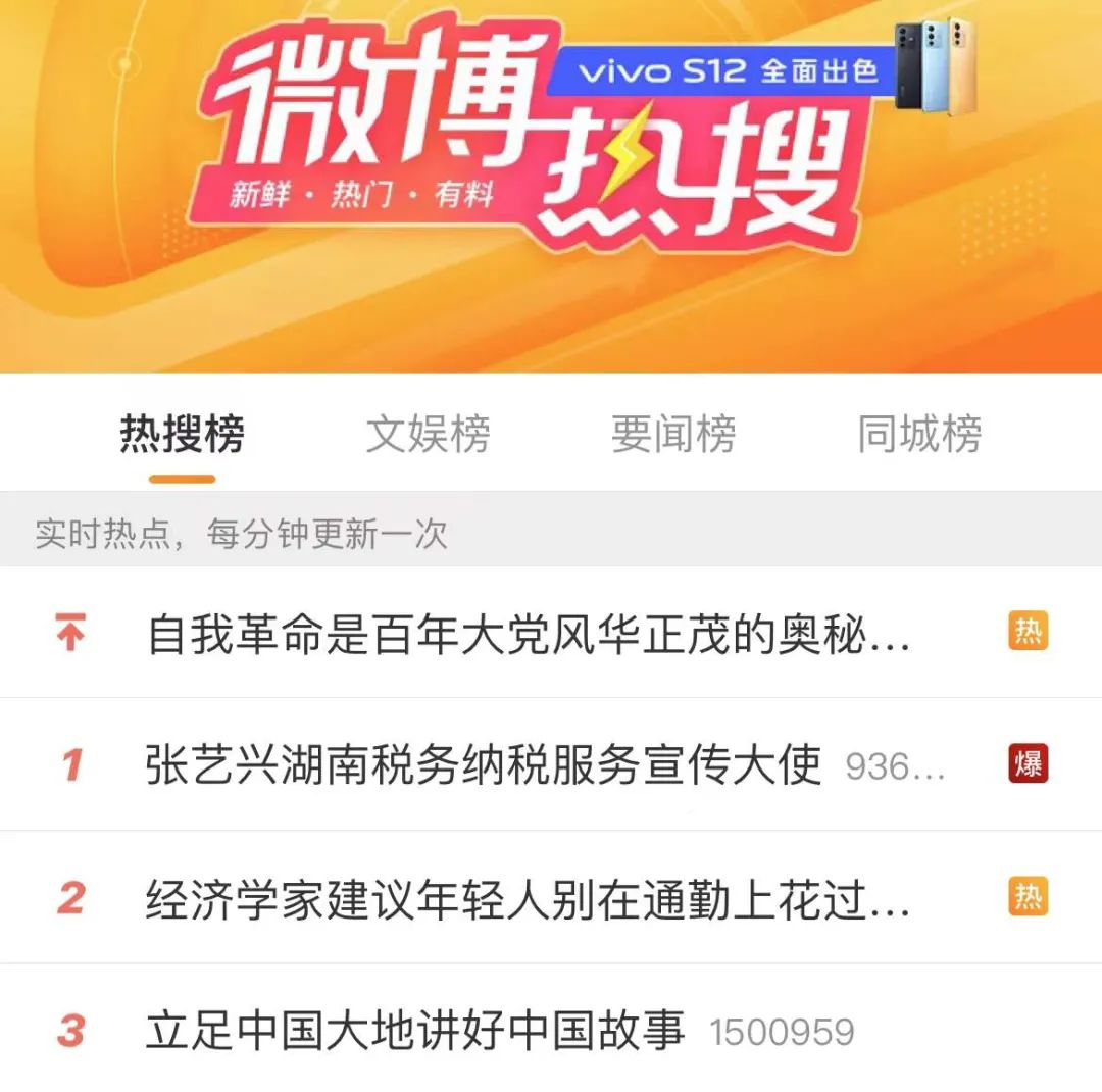 湖南税务:邀请艺人张艺兴担任纳税服务宣传大使休闲区蓝鸢梦想 - Www.slyday.coM 湖南税务:邀请艺人张艺兴担任纳税服务宣传大使休闲区蓝鸢梦想 - Www.slyday.coM