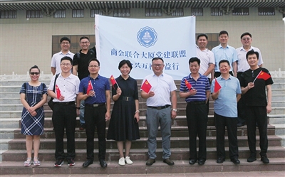 天津相关商协会资源,由天津市企业家协会,南京商会,上海商会,新疆商会