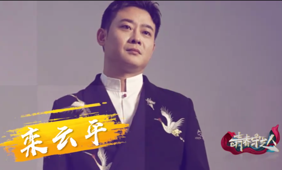 德云社新综艺开播倒计时，栾云平孟鹤堂周九良做宣传变身摆拍达人