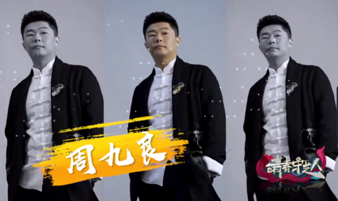 德云社新综艺开播倒计时，栾云平孟鹤堂周九良做宣传变身摆拍达人