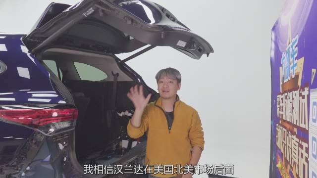 后防撞梁从原先6毫米多的铝合金……