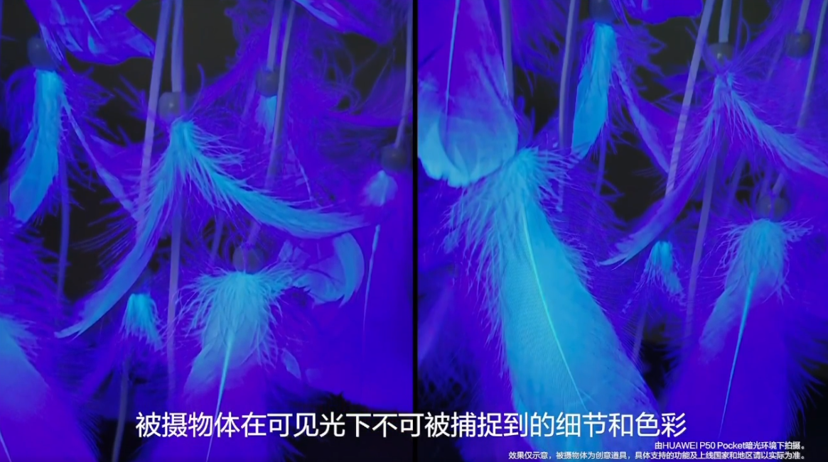 如何评价12月23日华为发布的新款折叠屏P50 Pocket?休闲区蓝鸢梦想 - Www.slyday.coM 如何评价12月23日华为发布的新款折叠屏P50 Pocket?休闲区蓝鸢梦想 - Www.slyday.coM