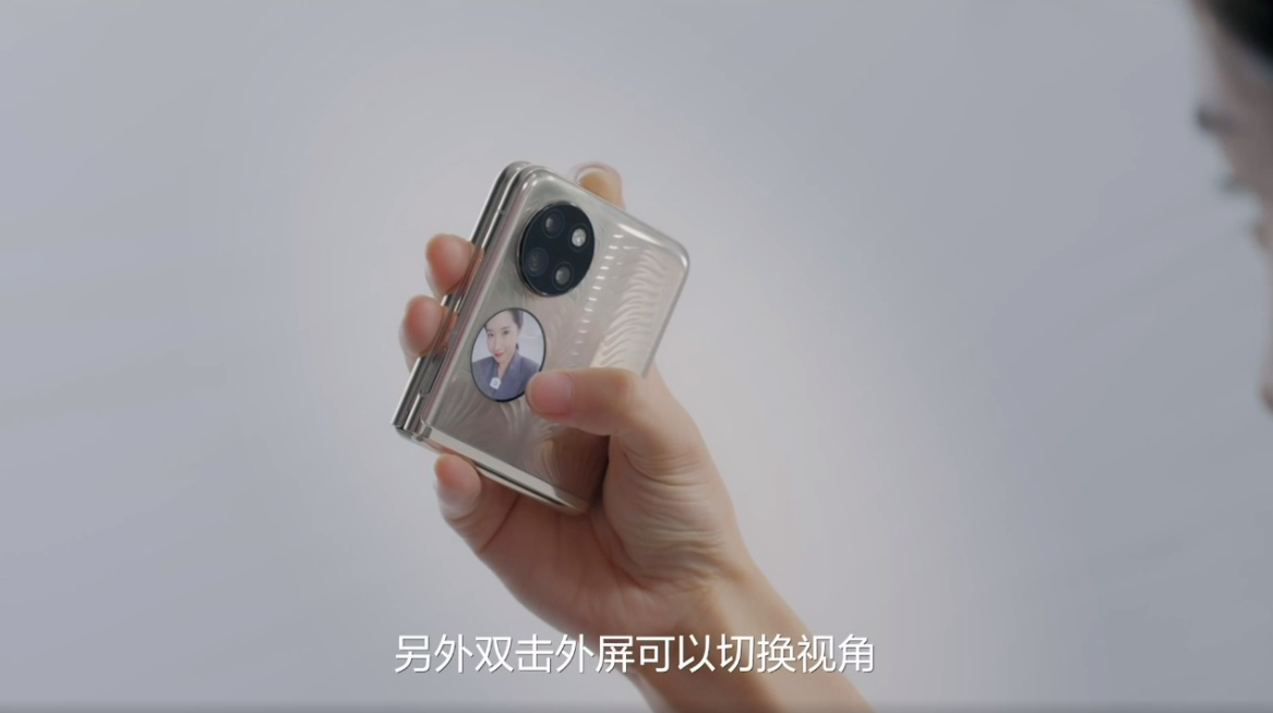 如何评价12月23日华为发布的新款折叠屏P50 Pocket?休闲区蓝鸢梦想 - Www.slyday.coM 如何评价12月23日华为发布的新款折叠屏P50 Pocket?休闲区蓝鸢梦想 - Www.slyday.coM