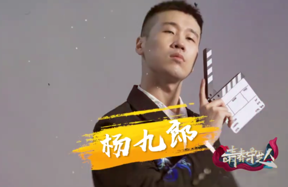 德云社新综艺开播倒计时，栾云平孟鹤堂周九良做宣传变身摆拍达人