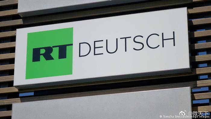 德国停播<a href=