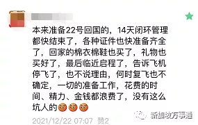 中国多地发现<a href=