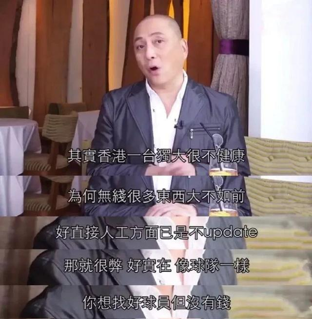 TVB戏骨拒绝演出，演戏31年，片酬才1千元，在<a href=