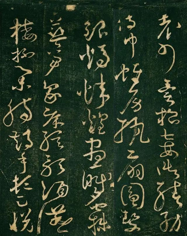 被宋徽宗珍藏的怀素真迹，而今于<a href=