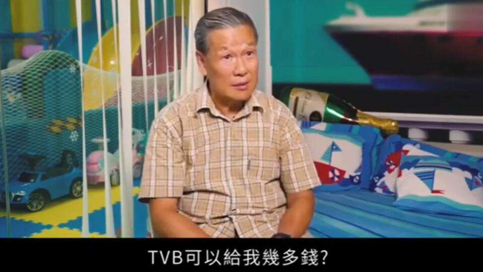 TVB戏骨拒绝演出，演戏31年，片酬才1千元，在<a href=