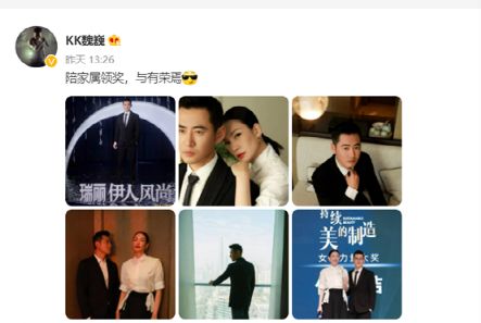 《再见爱人》收官2月后，王秋雨鼓励朱雅琼，郭柯宇涨片酬郭柯宇王秋雨再见爱人
