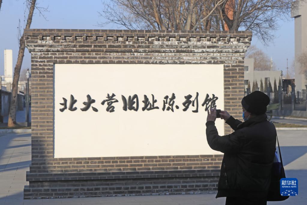  12月23日，观众在北大营旧址陈列馆前拍照留念。新华社记者 杨青 摄