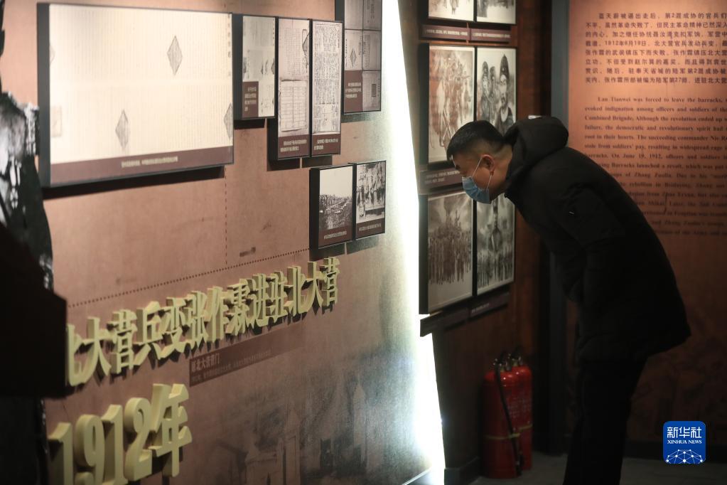  12月23日，观众在北大营旧址陈列馆内参观。新华社记者 杨青 摄