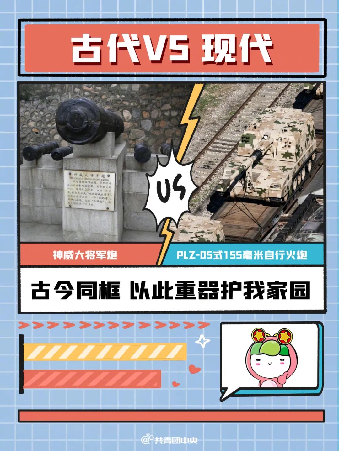 够酷!舌尖上的中国制造,骄傲的泪水从嘴巴里流了出来……休闲区蓝鸢梦想 - Www.slyday.coM 够酷!舌尖上的中国制造,骄傲的泪水从嘴巴里流了出来……休闲区蓝鸢梦想 - Www.slyday.coM