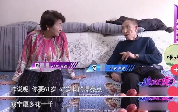 20万彩礼,保证生娃,公然谈性……这些人的爱与欲,早就该被看见了休闲区蓝鸢梦想 - Www.slyday.coM 20万彩礼,保证生娃,公然谈性……这些人的爱与欲,早就该被看见了休闲区蓝鸢梦想 - Www.slyday.coM