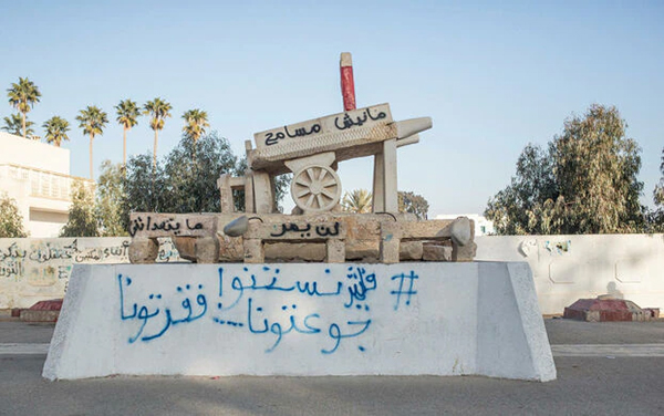 西迪布兹德为纪念布瓦吉吉之死的“战车雕塑”，上面写着“不会原谅”。 《巴黎人报》 图