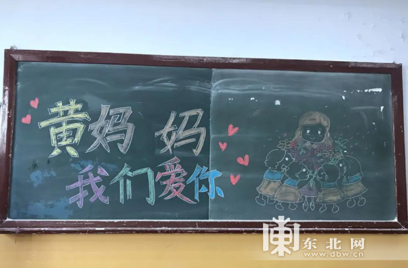 黑龙江大学黄东晶：深耕俄语教育 潜心为国育才