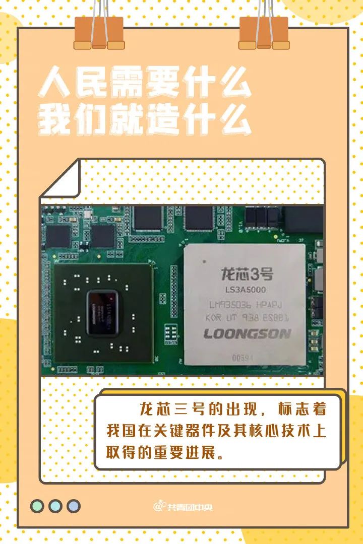 够酷!舌尖上的中国制造,骄傲的泪水从嘴巴里流了出来……休闲区蓝鸢梦想 - Www.slyday.coM 够酷!舌尖上的中国制造,骄傲的泪水从嘴巴里流了出来……休闲区蓝鸢梦想 - Www.slyday.coM