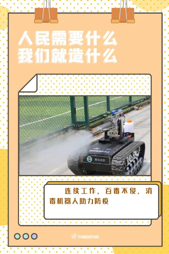 够酷!舌尖上的中国制造,骄傲的泪水从嘴巴里流了出来……休闲区蓝鸢梦想 - Www.slyday.coM 够酷!舌尖上的中国制造,骄傲的泪水从嘴巴里流了出来……休闲区蓝鸢梦想 - Www.slyday.coM