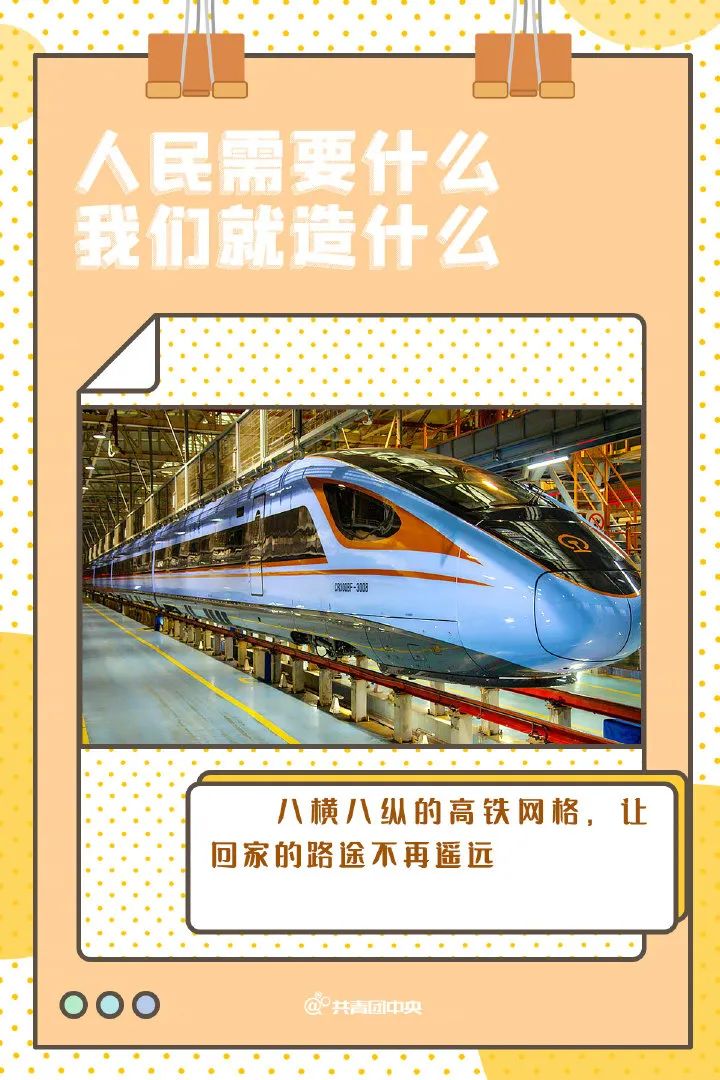 够酷!舌尖上的中国制造,骄傲的泪水从嘴巴里流了出来……休闲区蓝鸢梦想 - Www.slyday.coM 够酷!舌尖上的中国制造,骄傲的泪水从嘴巴里流了出来……休闲区蓝鸢梦想 - Www.slyday.coM