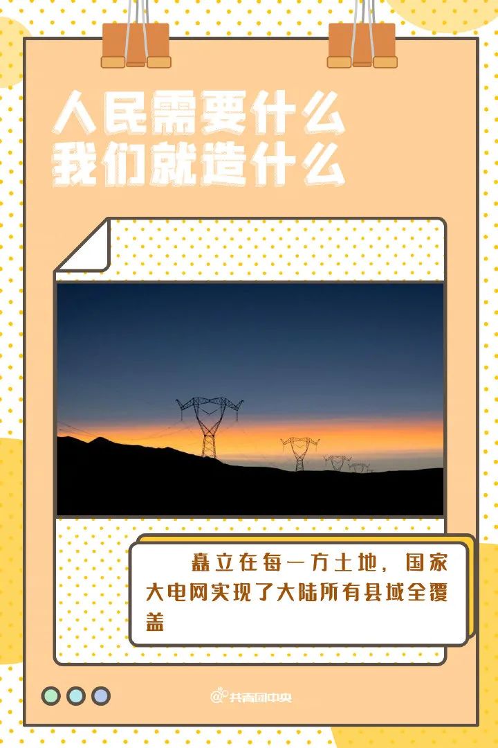 够酷!舌尖上的中国制造,骄傲的泪水从嘴巴里流了出来……休闲区蓝鸢梦想 - Www.slyday.coM 够酷!舌尖上的中国制造,骄傲的泪水从嘴巴里流了出来……休闲区蓝鸢梦想 - Www.slyday.coM