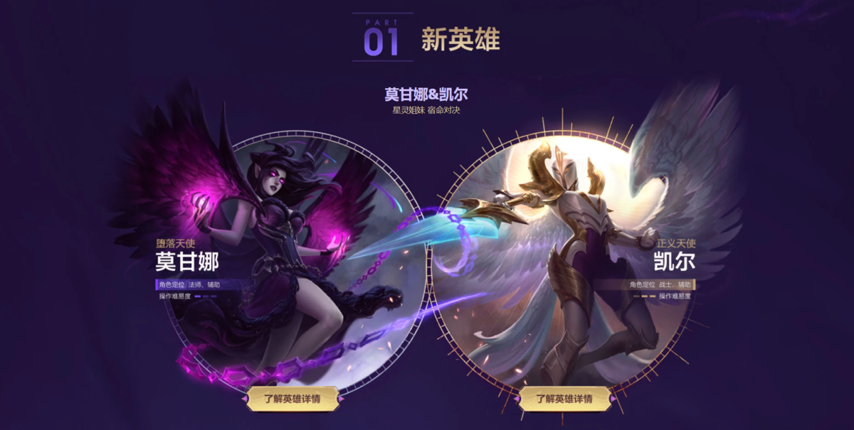 英雄联盟手游大更新:开放高帧率,顺带曝光两款新机休闲区蓝鸢梦想 - Www.slyday.coM 英雄联盟手游大更新:开放高帧率,顺带曝光两款新机休闲区蓝鸢梦想 - Www.slyday.coM