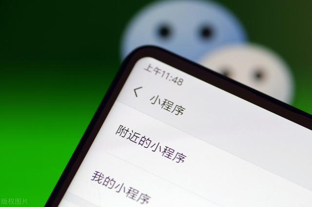 8款用过一次会爱上的微信小程序,实用且强大,你一定不会拒绝插图 8款用过一次会爱上的微信小程序,实用且强大,你一定不会拒绝插图