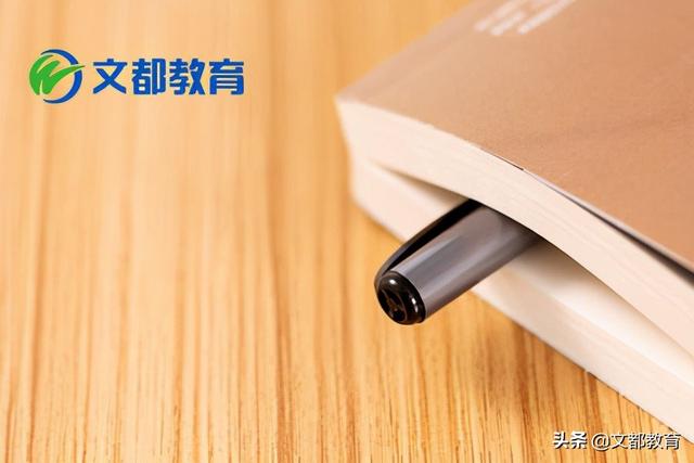 文都教育:22考研数学真题三重积分的计算方法休闲区蓝鸢梦想 - Www.slyday.coM 文都教育:22考研数学真题三重积分的计算方法休闲区蓝鸢梦想 - Www.slyday.coM