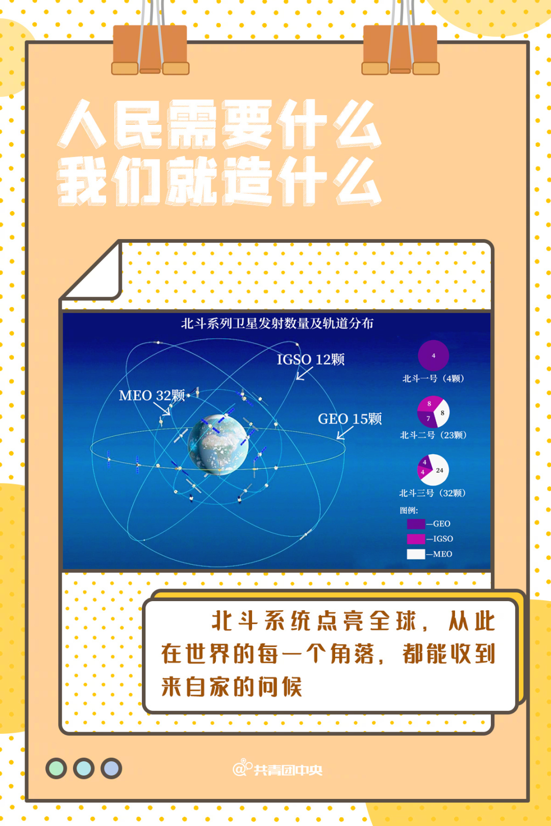 够酷!舌尖上的中国制造,骄傲的泪水从嘴巴里流了出来……休闲区蓝鸢梦想 - Www.slyday.coM 够酷!舌尖上的中国制造,骄傲的泪水从嘴巴里流了出来……休闲区蓝鸢梦想 - Www.slyday.coM