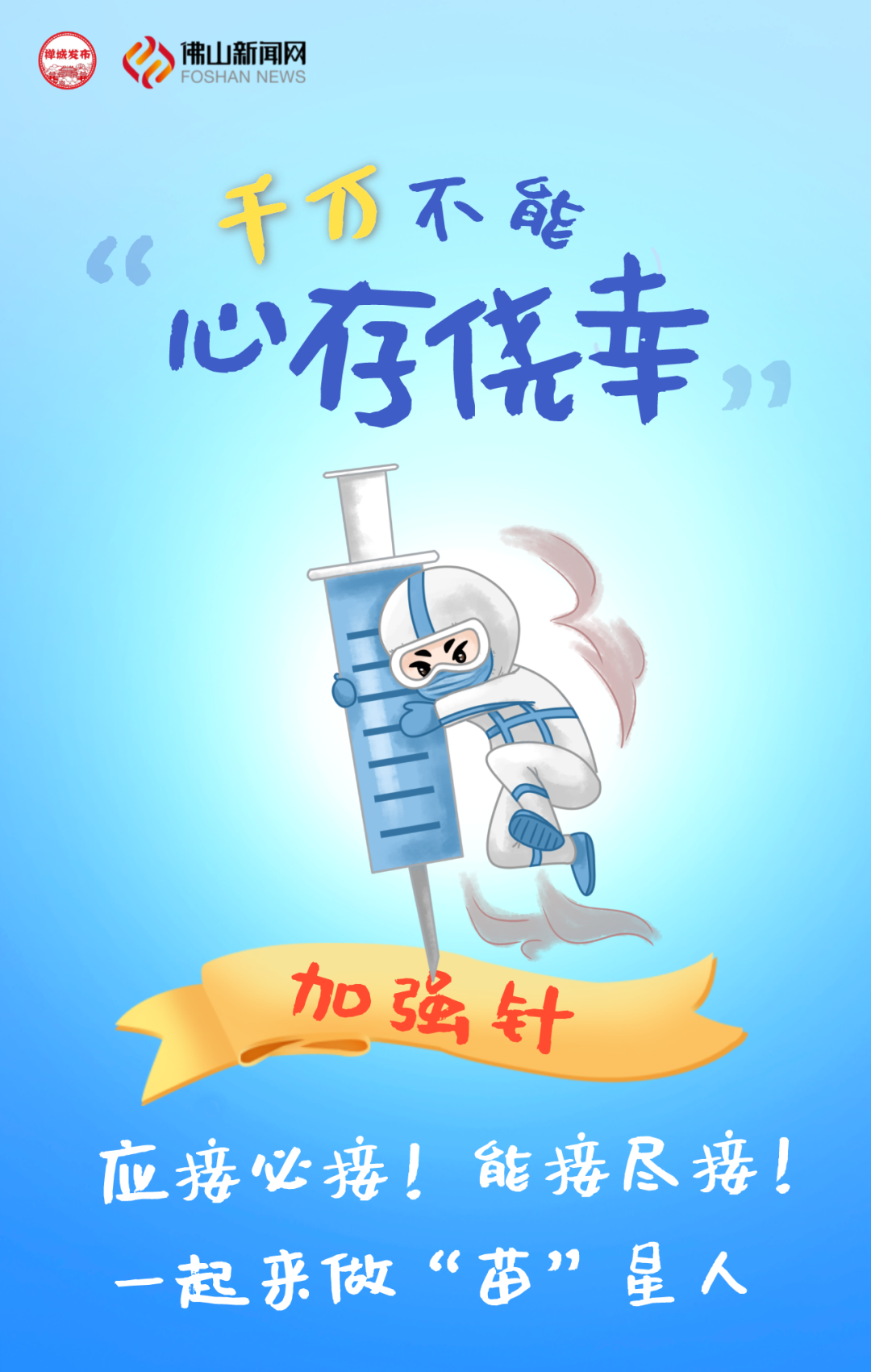 东莞7岁住校学生确诊!这件事提醒你一定要做→休闲区蓝鸢梦想 - Www.slyday.coM 东莞7岁住校学生确诊!这件事提醒你一定要做→休闲区蓝鸢梦想 - Www.slyday.coM