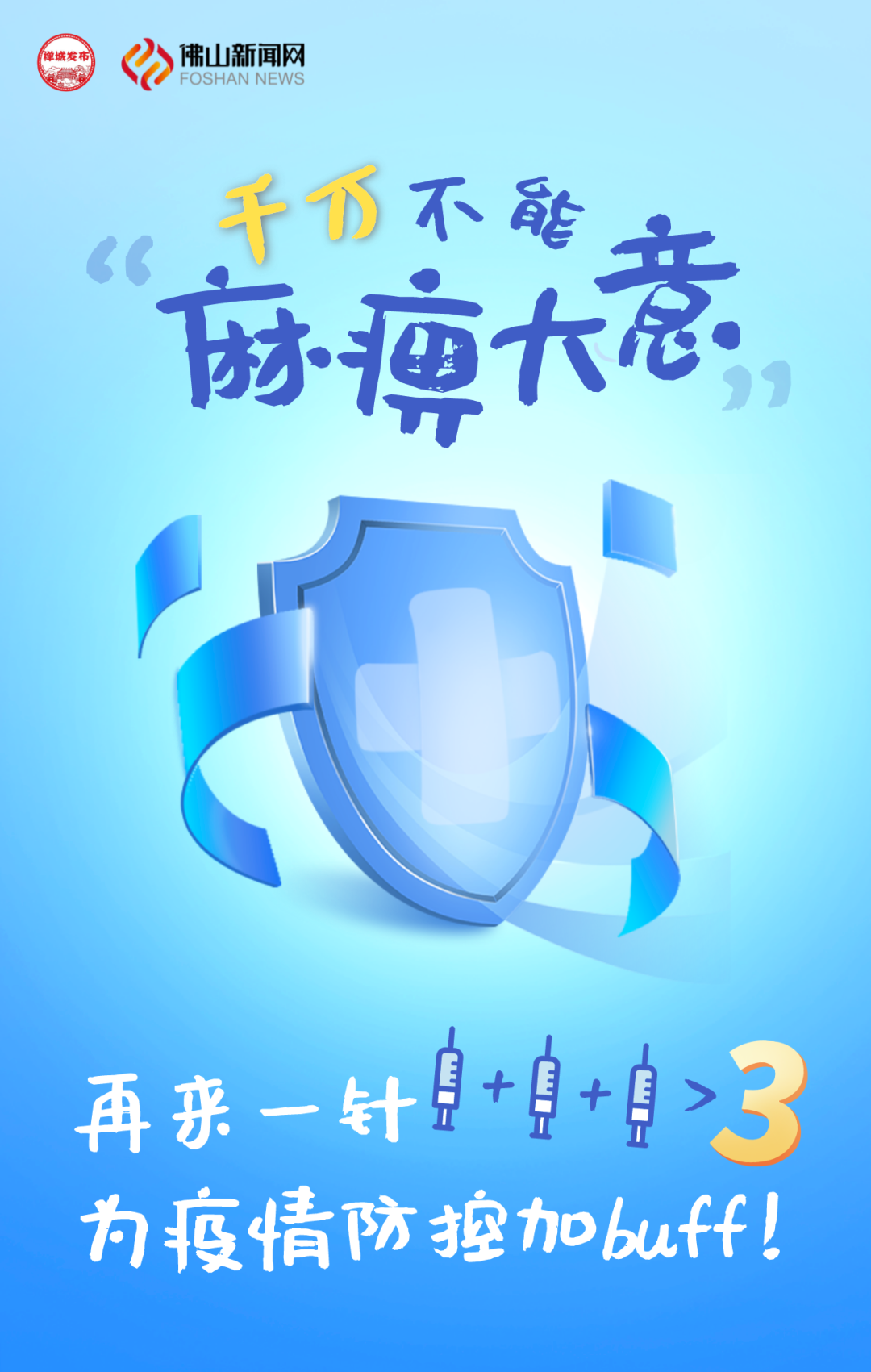 东莞7岁住校学生确诊!这件事提醒你一定要做→休闲区蓝鸢梦想 - Www.slyday.coM 东莞7岁住校学生确诊!这件事提醒你一定要做→休闲区蓝鸢梦想 - Www.slyday.coM