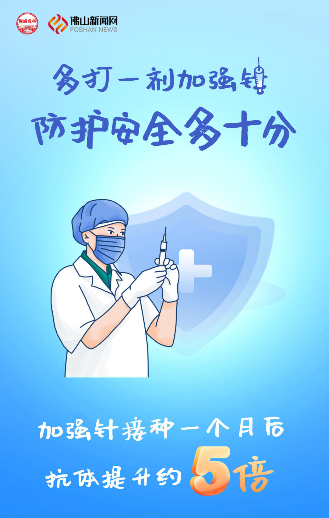 东莞7岁住校学生确诊!这件事提醒你一定要做→休闲区蓝鸢梦想 - Www.slyday.coM 东莞7岁住校学生确诊!这件事提醒你一定要做→休闲区蓝鸢梦想 - Www.slyday.coM