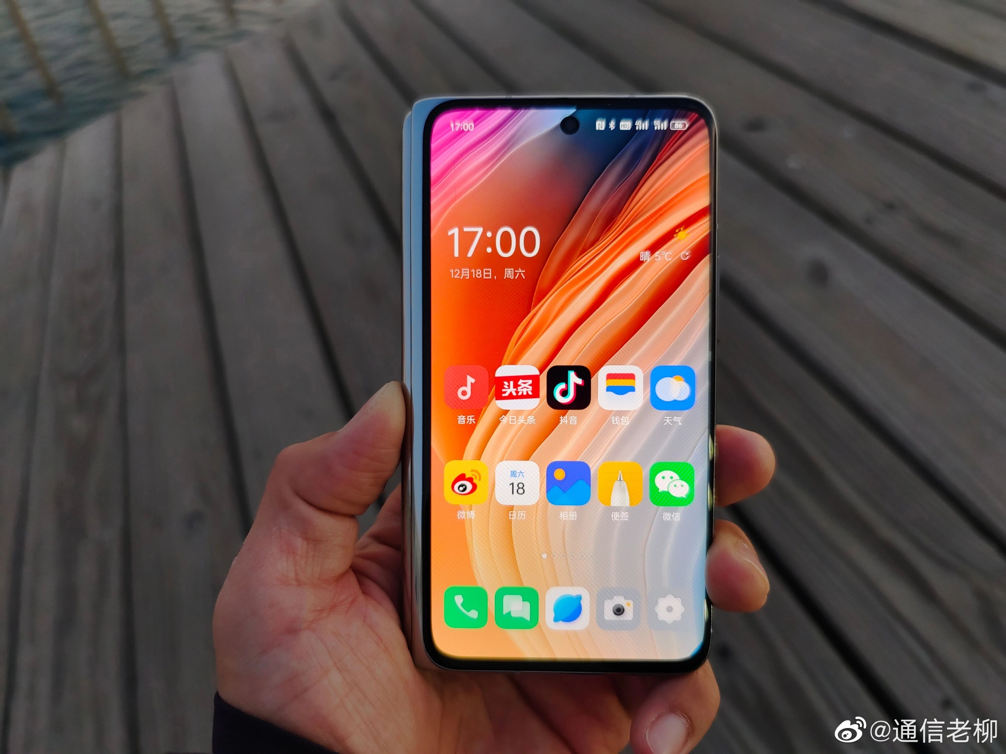 折叠手机折痕明显影响使用吗 a446-0adafa77f4942504c38d216a2f444567.jpg