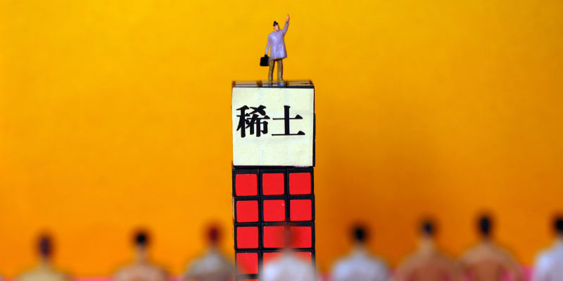 又一家新央企来了!中国稀土集团有限公司成立休闲区蓝鸢梦想 - Www.slyday.coM 又一家新央企来了!中国稀土集团有限公司成立休闲区蓝鸢梦想 - Www.slyday.coM