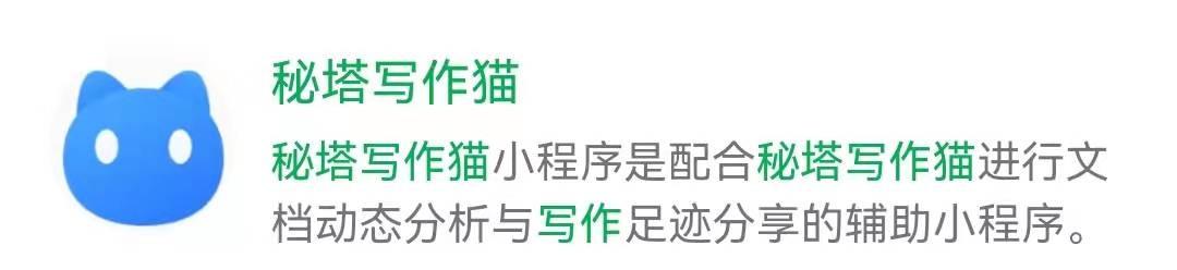 8款用过一次会爱上的微信小程序,实用且强大,你一定不会拒绝插图9 8款用过一次会爱上的微信小程序,实用且强大,你一定不会拒绝插图9
