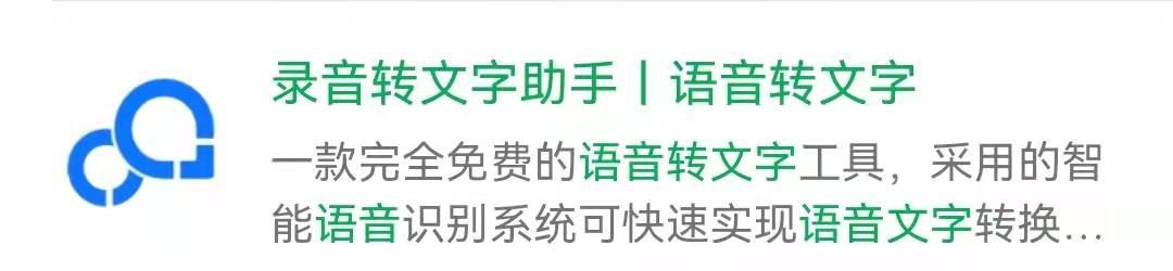 8款用过一次会爱上的微信小程序,实用且强大,你一定不会拒绝插图5 8款用过一次会爱上的微信小程序,实用且强大,你一定不会拒绝插图5