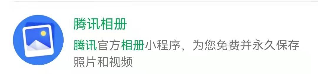 8款用过一次会爱上的微信小程序,实用且强大,你一定不会拒绝插图15 8款用过一次会爱上的微信小程序,实用且强大,你一定不会拒绝插图15
