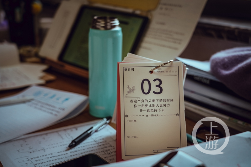 《上岸》火了,考研生借书摆在桌上讨个好彩头!休闲区蓝鸢梦想 - Www.slyday.coM 《上岸》火了,考研生借书摆在桌上讨个好彩头!休闲区蓝鸢梦想 - Www.slyday.coM