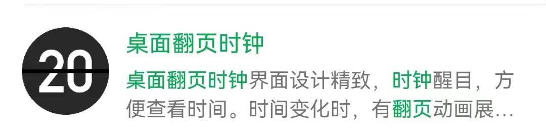 8款用过一次会爱上的微信小程序,实用且强大,你一定不会拒绝插图3 8款用过一次会爱上的微信小程序,实用且强大,你一定不会拒绝插图3