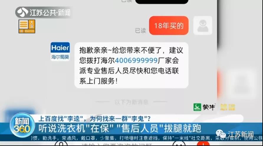 真正免费的电话号码 93ed-344b89b0b1e3e43b1ed9c78381e67dec.jpg