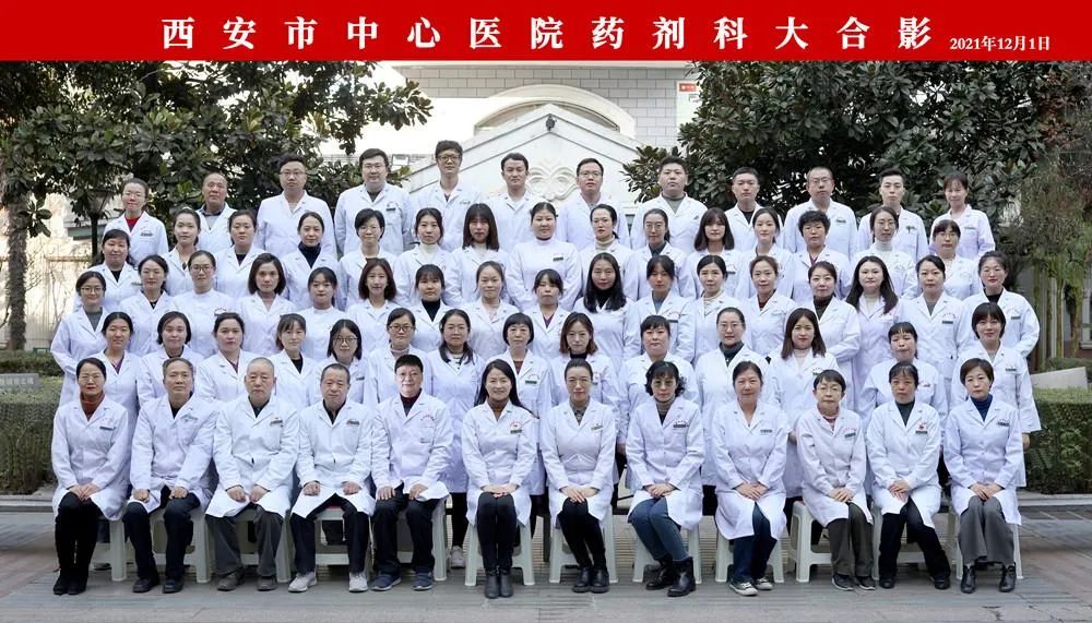 西安市中心医院彭莉蓉:做精做细做专科,打造全新药学服务模式|管理新主张休闲区蓝鸢梦想 - Www.slyday.coM 西安市中心医院彭莉蓉:做精做细做专科,打造全新药学服务模式|管理新主张休闲区蓝鸢梦想 - Www.slyday.coM