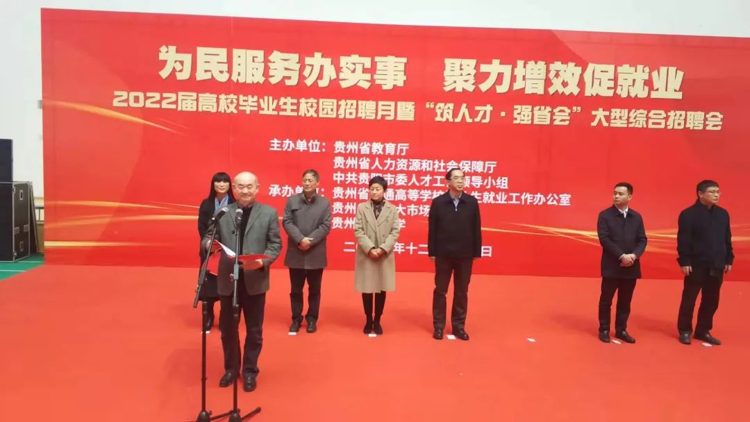 2022届高校毕业生校园招聘月暨“筑人才·强省会”大型综合招聘会举行休闲区蓝鸢梦想 - Www.slyday.coM 2022届高校毕业生校园招聘月暨“筑人才·强省会”大型综合招聘会举行休闲区蓝鸢梦想 - Www.slyday.coM