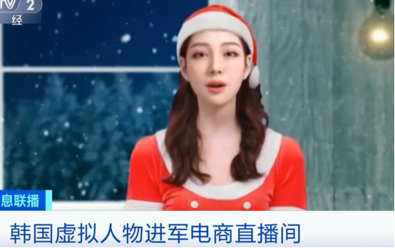 眼红国内电商直播，<a href=