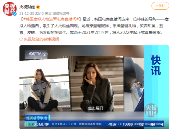 眼红国内电商直播，<a href=