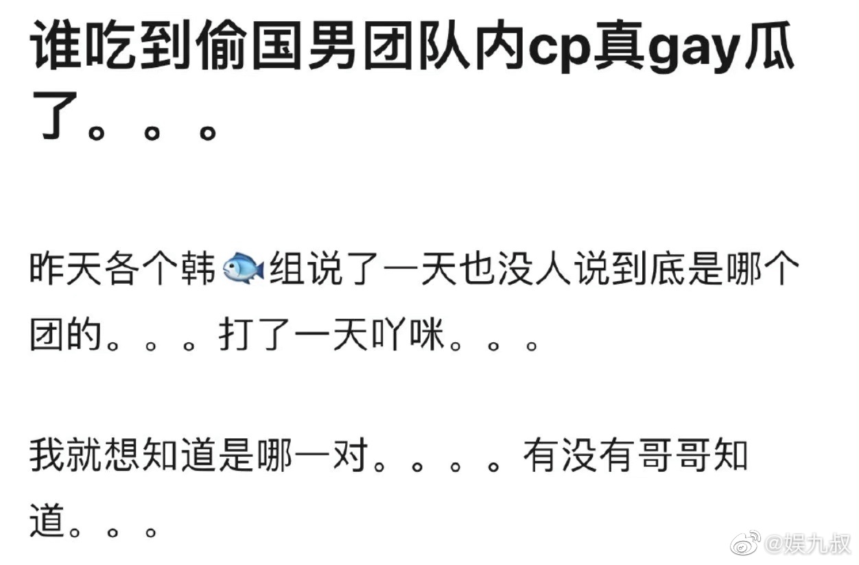 不是吧？<a href=