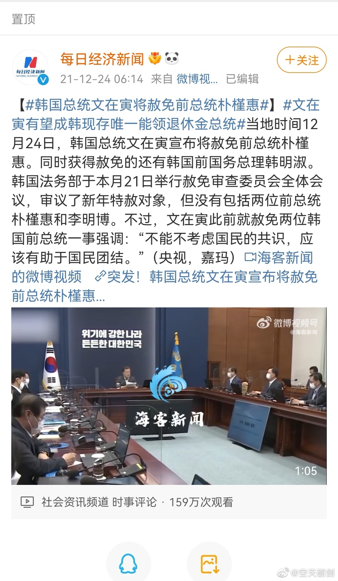 众所周知<a href=